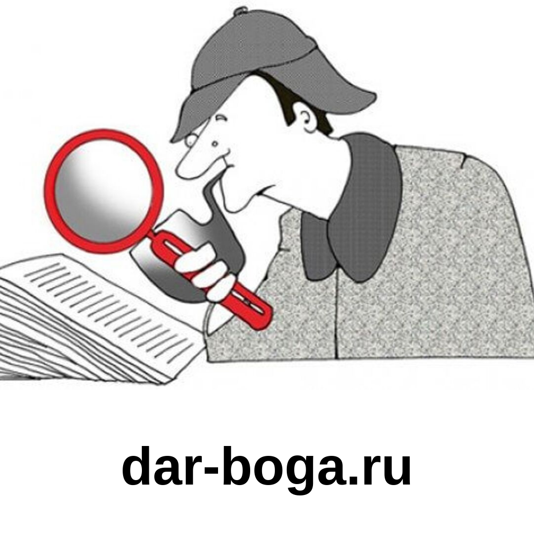 Собирание доказательств в уголовном. Собирание доказательств. Доказательства иллюстрация. Собирание доказательств в уголовном процессе. Доказательства картинки.