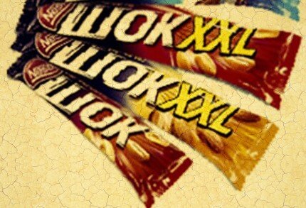 Батончик шок, шоколад шок, 