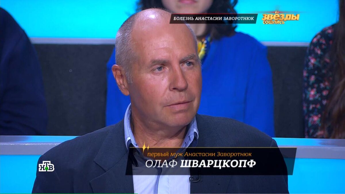Олаф Шварцкопф. Кадр программы «Звезды сошлись»