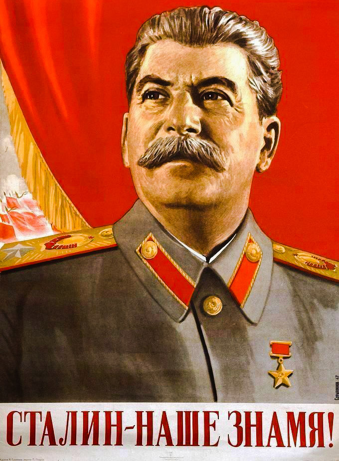 Сталин, Джугашвили, репрессии, революция. 