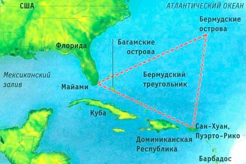 Пропажа судов без сигнала "SOS" место давно отмечено на картах мореплавателей для соображений безопасности!