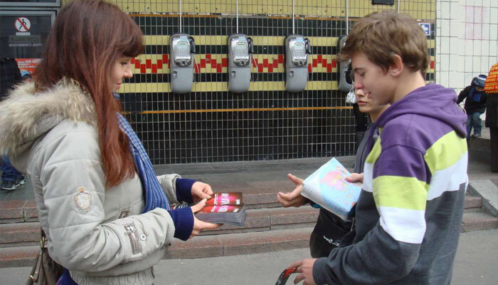 Раздача листовок эффективна, если товар, на котором сосредоточена промо акция, находятся с шаговой доступности от места раздачи. 