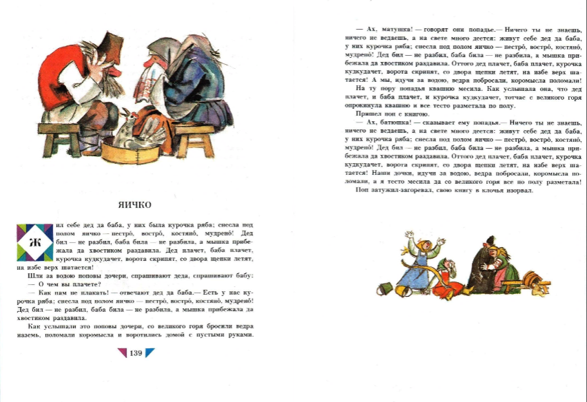 Художник М. Карпенко, issuu.com