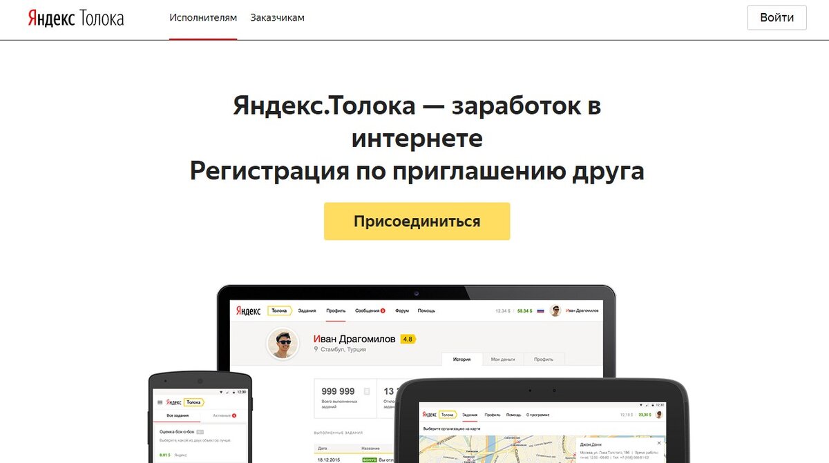 Начальная страница проекта.