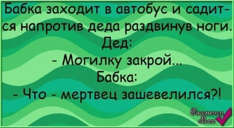 Врачи: женщины должны сидеть с широко раздвинутыми ногами, это полезно для здоровья