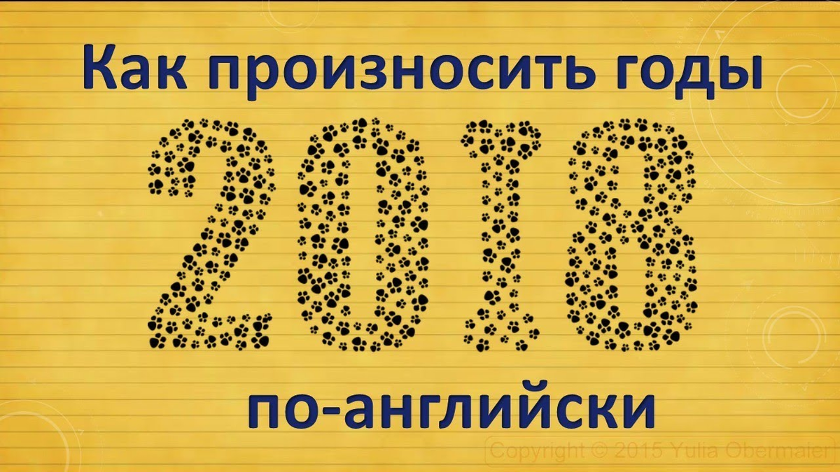 (картинка взята из свободного источника)