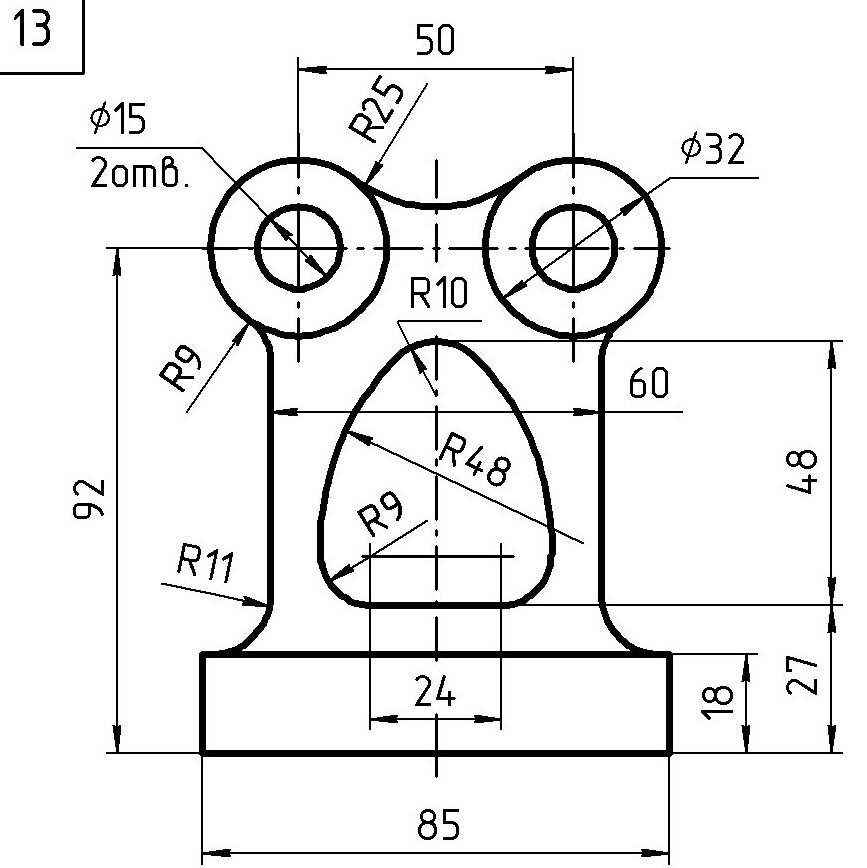 Инженерная графика. Подшипник 13 вариант Инженерная Графика. Инженерная Графика задание 13. Как нарисовать подвеску по инженерной графике. Как найти RX В инженерной графике.