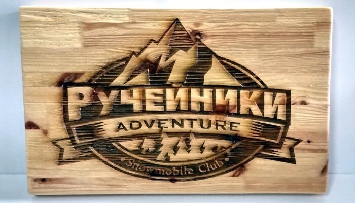 Лазерная гравировка по дереву