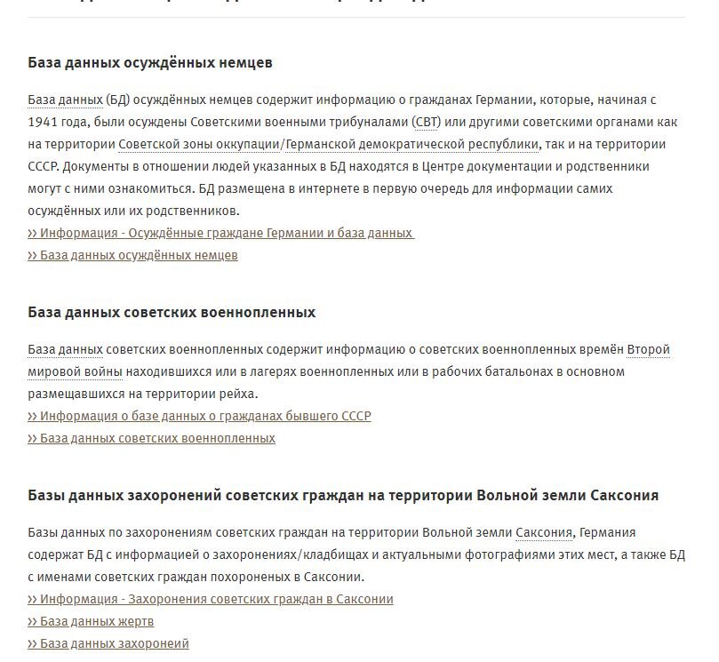 скрин с сайта www.dokst.ru