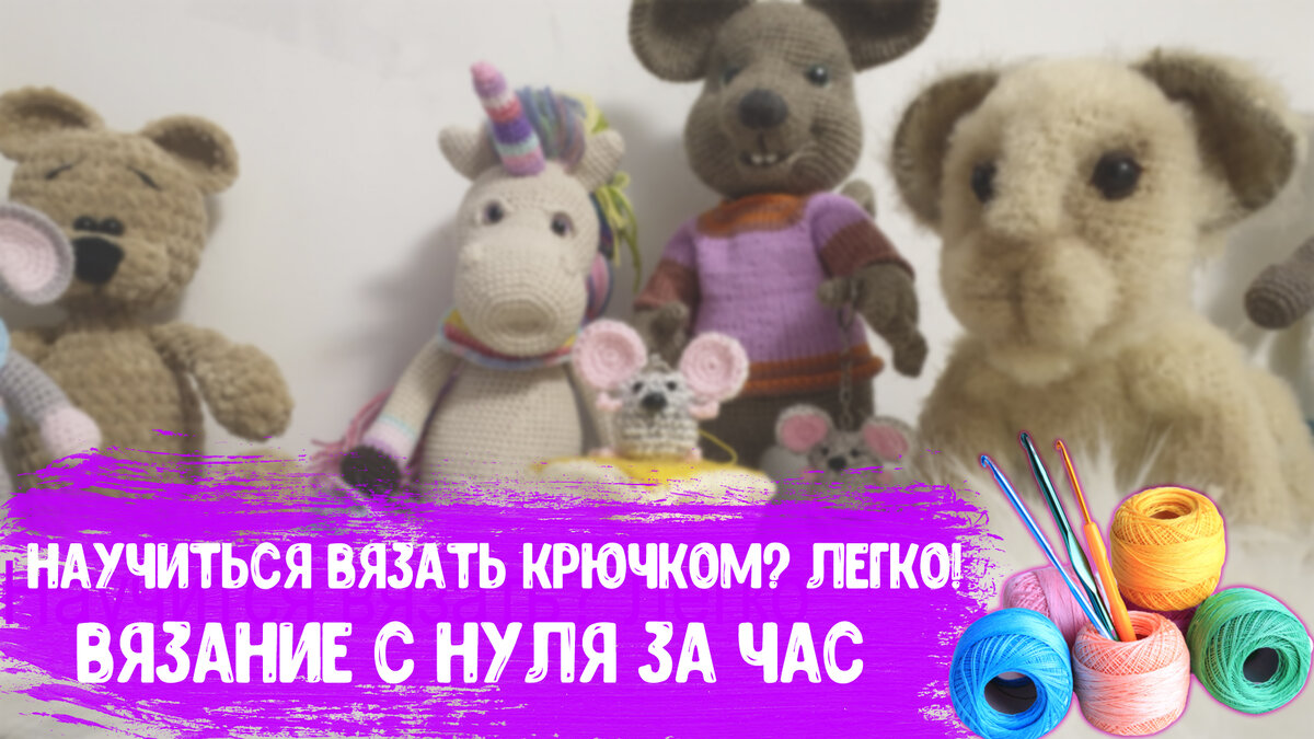                                                                        Всё просто