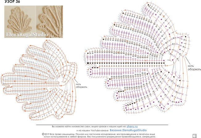 Схемы и узоры по вязанию крючком ирландского кружева для начинающих