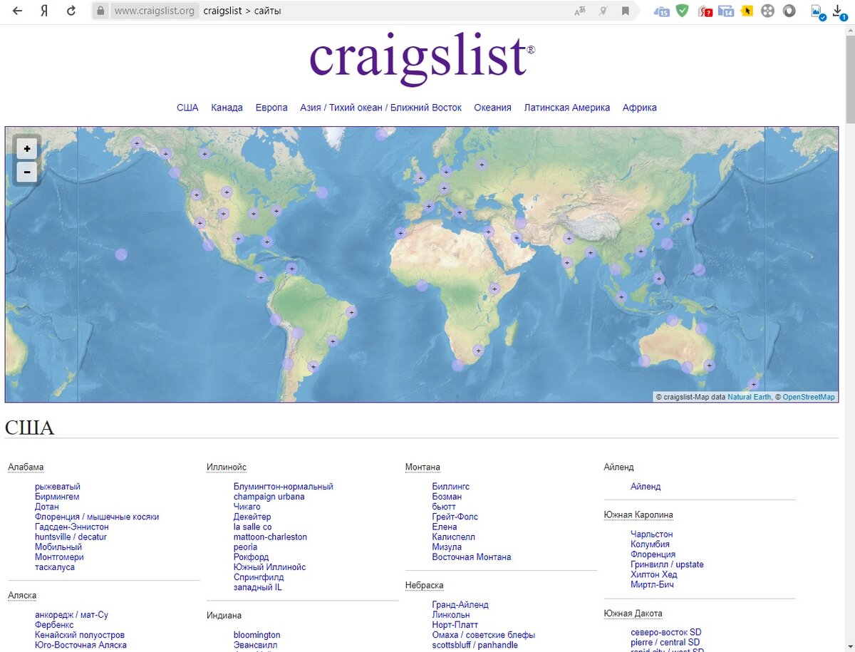 Craigslist