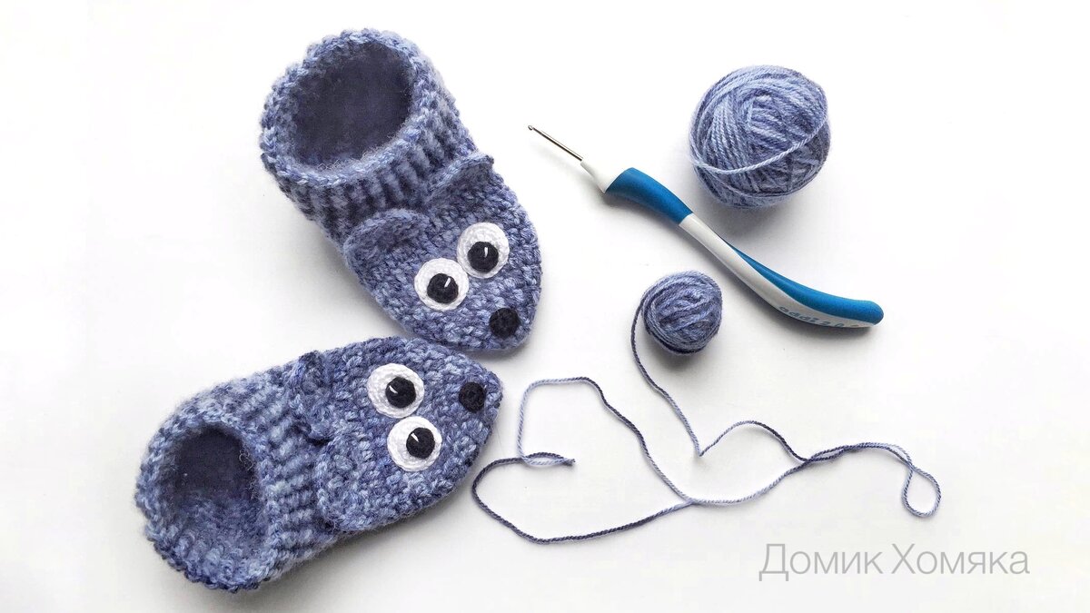 Мышата для годовалого паренька