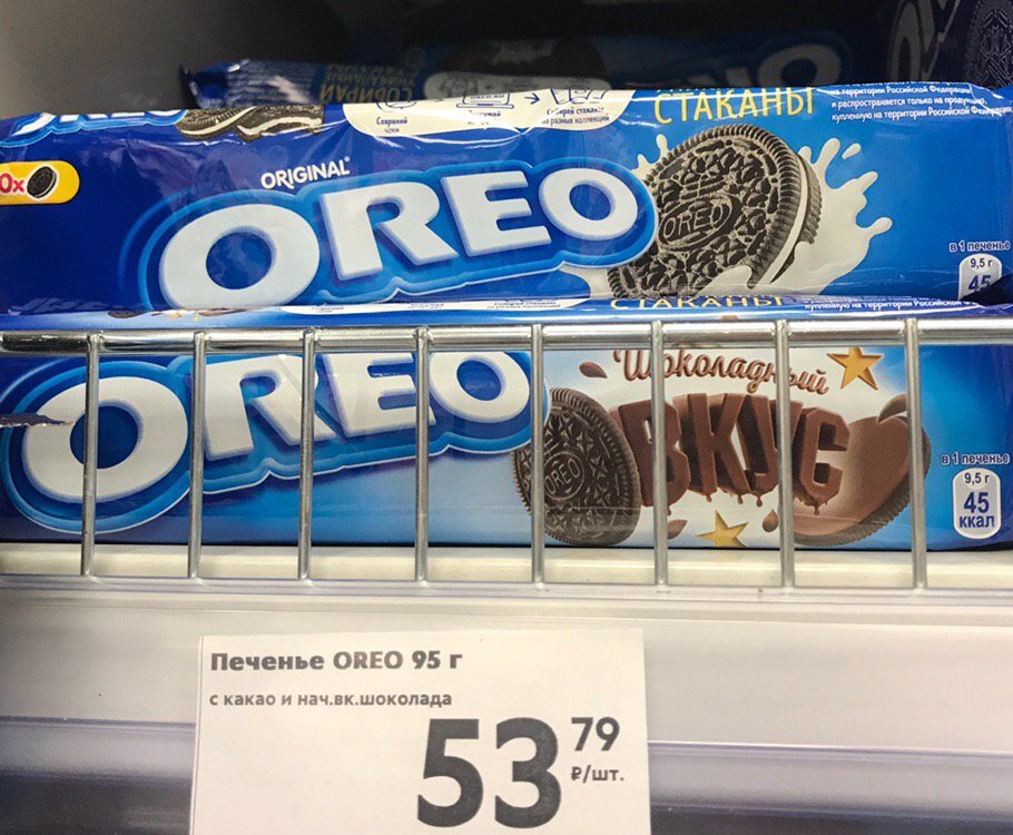 Oreo состав. Печенье Орео ккал.