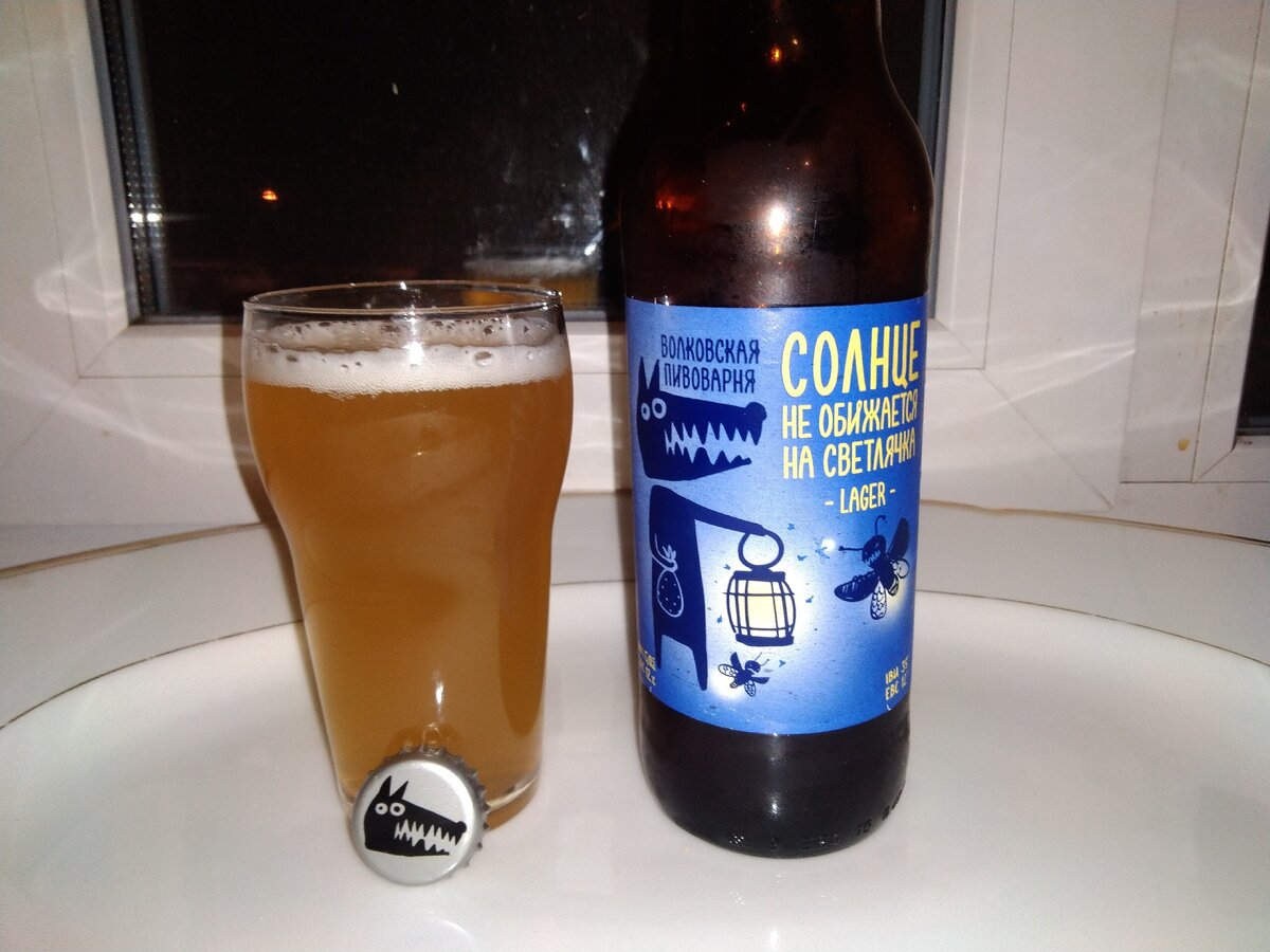 Приятное отечественное пиво с интересным вкусом и ароматом