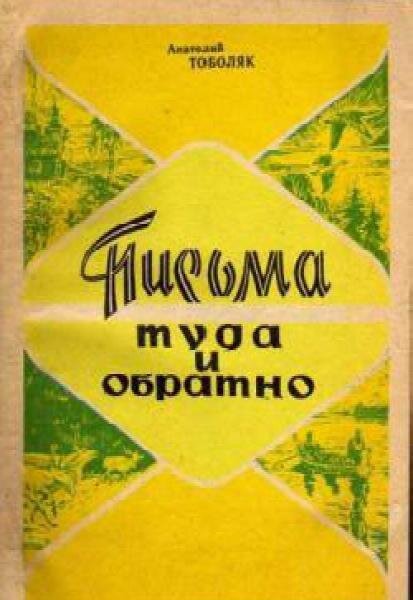 Источник: Яндекс.Картинки