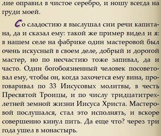 Что сделать чтобы перестал пить. Как бросить пить алкоголь самостоятельно мужчине навсегда. как перестать пить алкоголь мужчине самостоятельно. как бросить пить алкоголь самостоятельно женщине навсегда.