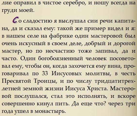 Как бросить пить и избавиться от алкогольной зависимости, советы эксперта. Спорт-Экспресс