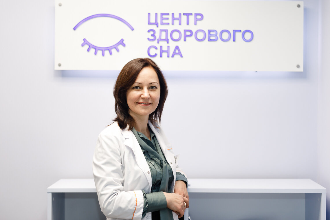 Наталья Шилова, врач-сомнолог, психотерапевт «Центра здорового сна»
