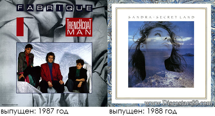 Обложки: оригинал группы Fabrique (1987) кавер-верия Сандры (1988)