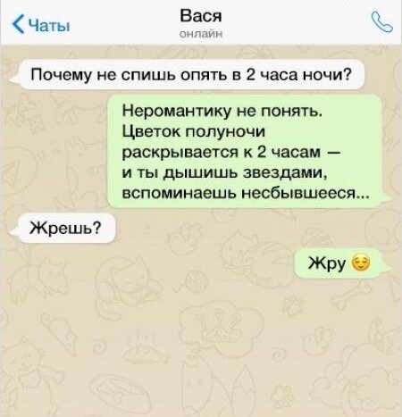 Смс час