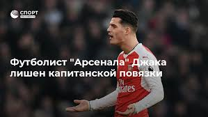 Гранит в бешенстве