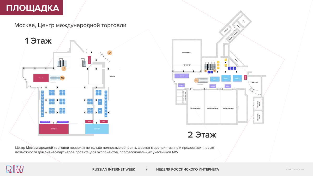 Подъезды цмт схема