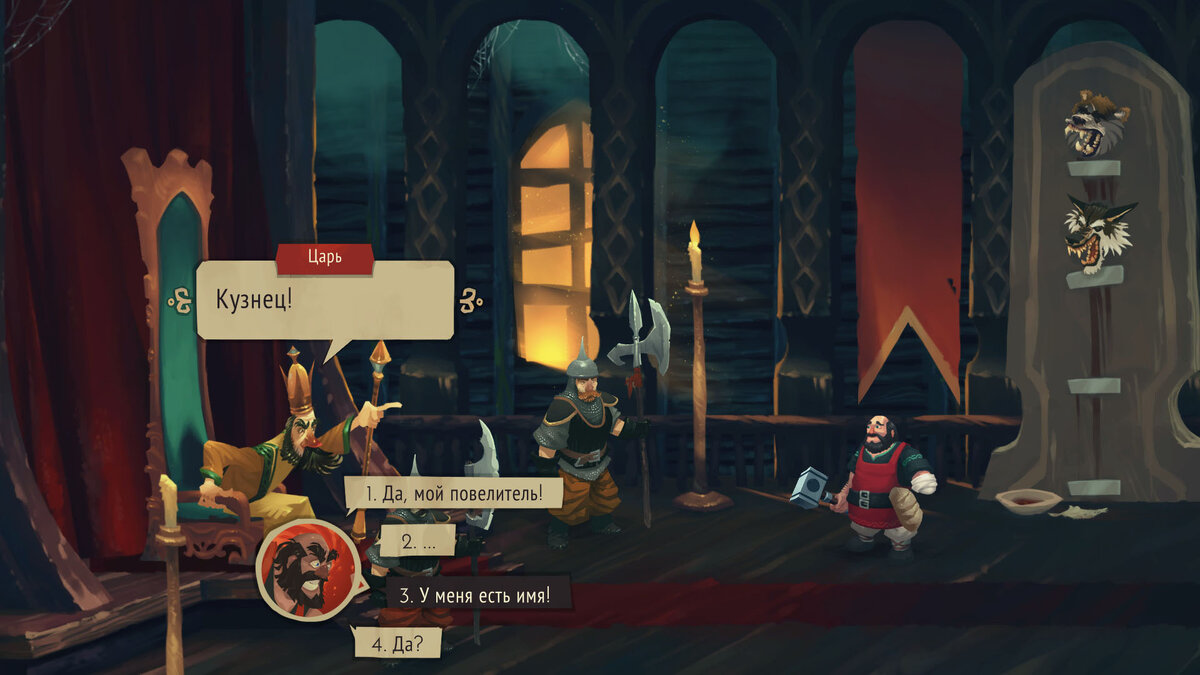 Царь-батюшка в очередной раз задумал послать нашего Ивана на опасное задание. Тут можно и настоять на проявлении уважения