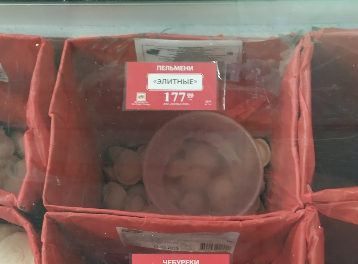 Традиционное фото из магазина.