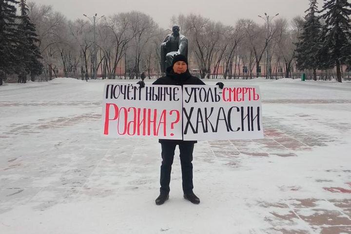 Фото: 19rus.info 