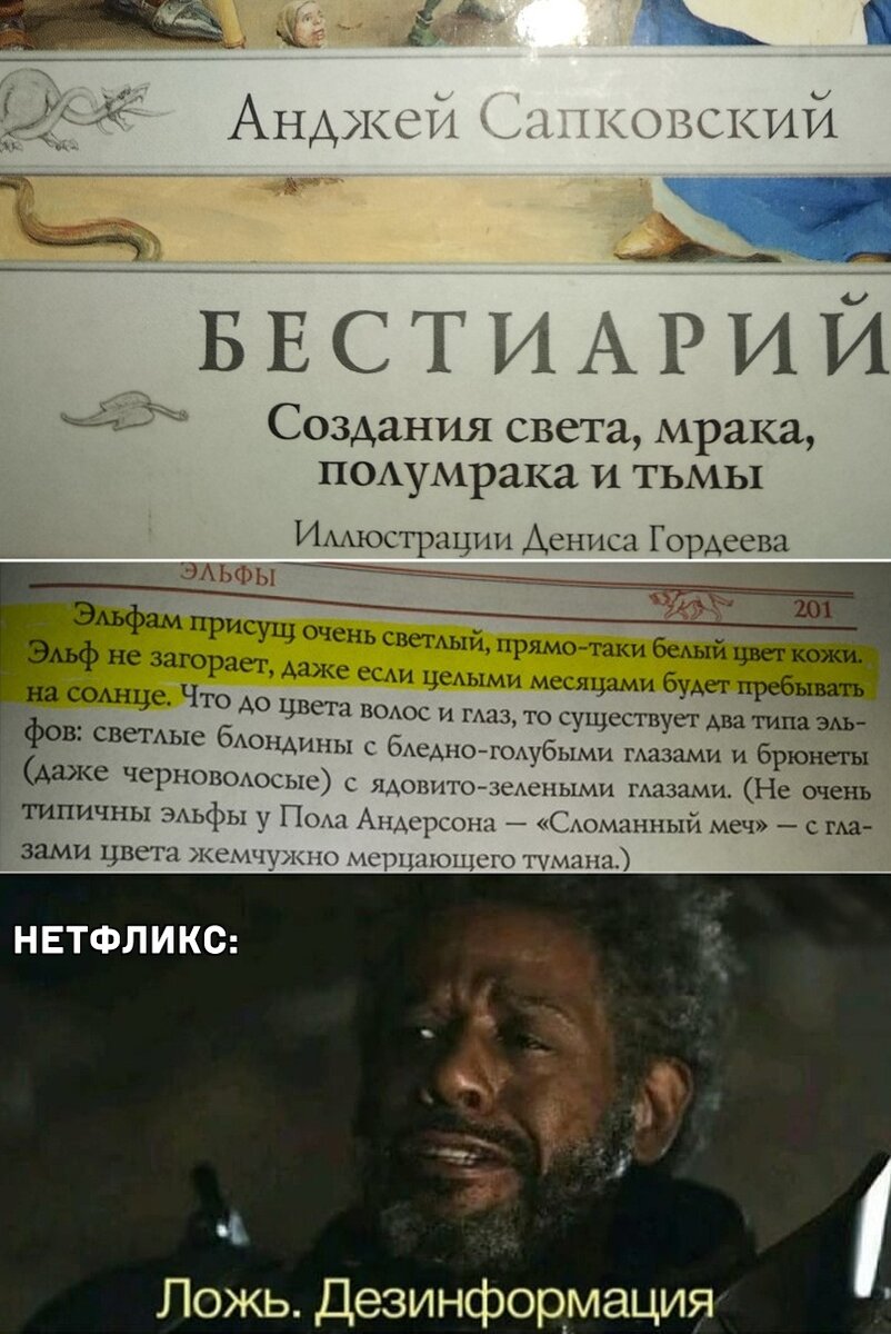 Что, в книге особо выделен данный момент? В топку книгу