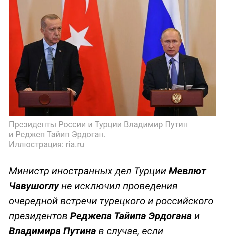 Вчерашние данные. Сегодня уже точно нужна.