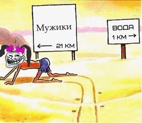 картинка из инета)