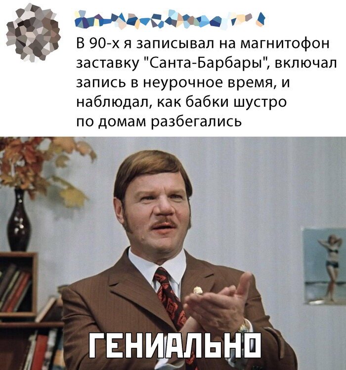 Включи запишу. С юмором о политике дзен. С юмором о политике дзен Яндекс. Дзен Яндекс приколы. Прикольные картинки с текстом замечательно поразительно.