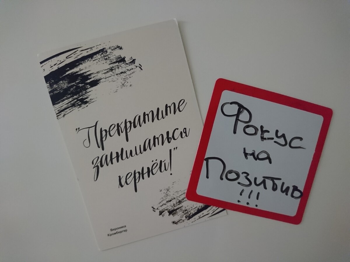 Не знала, какую картинку вставить, случайно взглянула на холодильник.