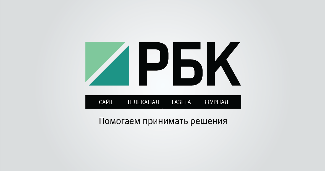 Rbc tv. РБК. Телеканал РБК. RBC логотип. РБК ТВ логотип.