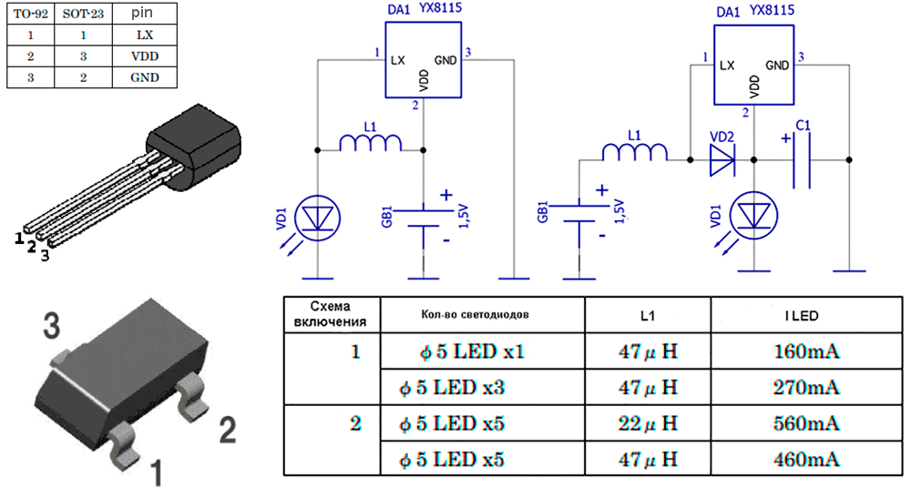 Yx8018 схема включения