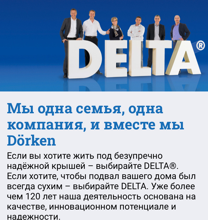 фото спёрто с оффсайта 