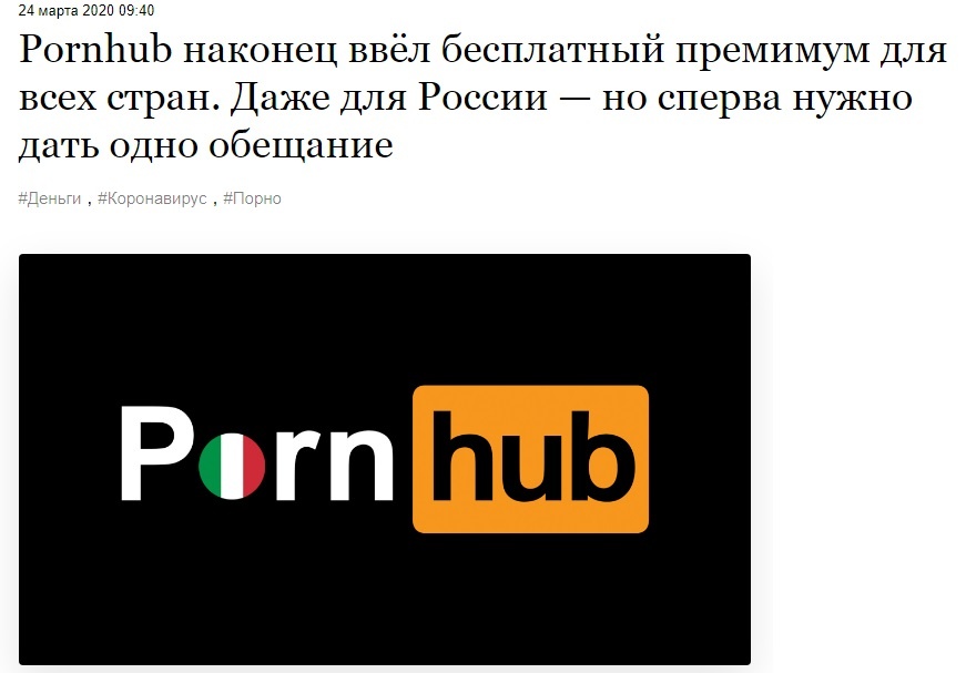 Новость с портала medialeaks.ru