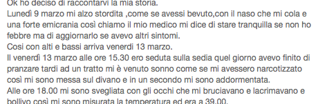 (скриншот с фрагментом оригинального текста)