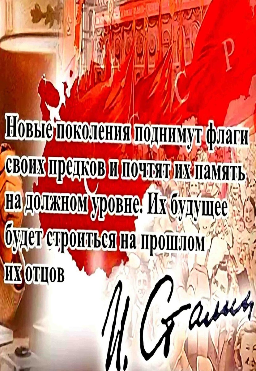 Через почтение ПАМЯТИ  ,грядёт Пробуждение !