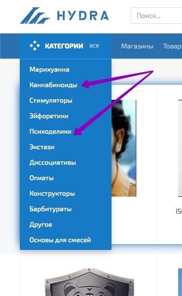 Официальный сайт "HYDRA"