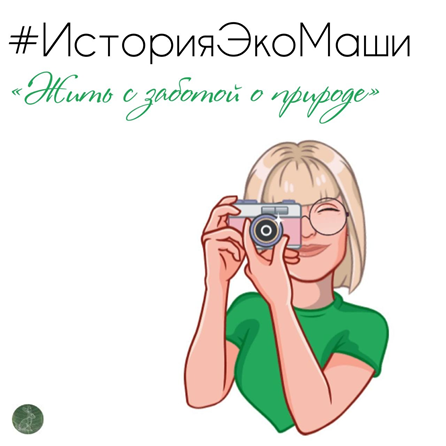 Фото подготовлено нашим автором для канала на Яндекс.Дзен TooTiToo и дублёра в Telegram – Zeleniy_fyrgon.