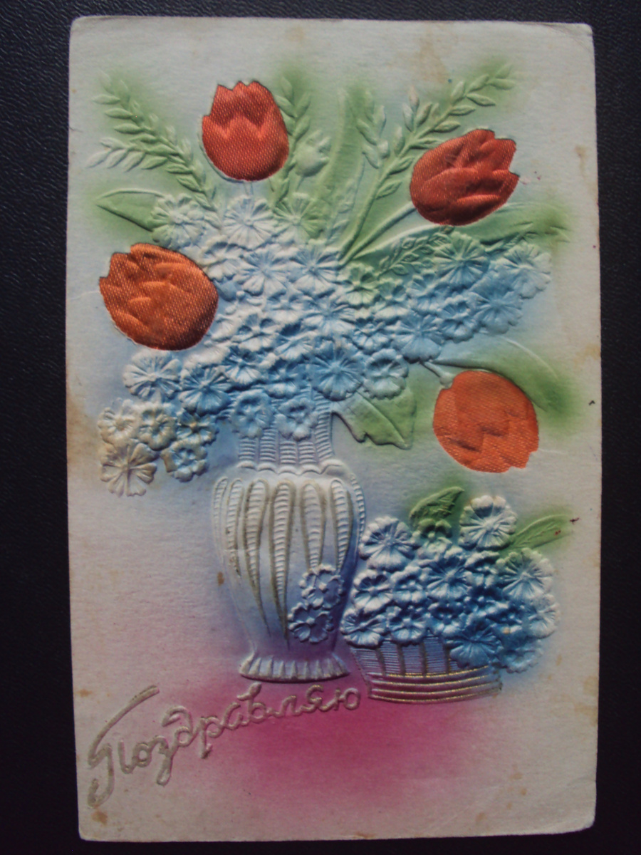 Красивая,но к сожалению не очень чистая.1967г