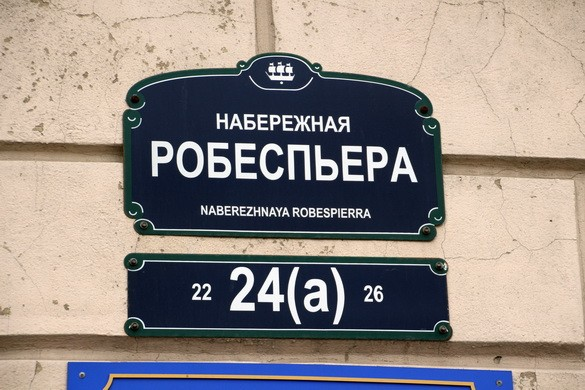 Табличка спб. Название улиц. Исторические названия улиц. Улицы в Санкт-Петербурге названия. Петербург в названиях улиц.