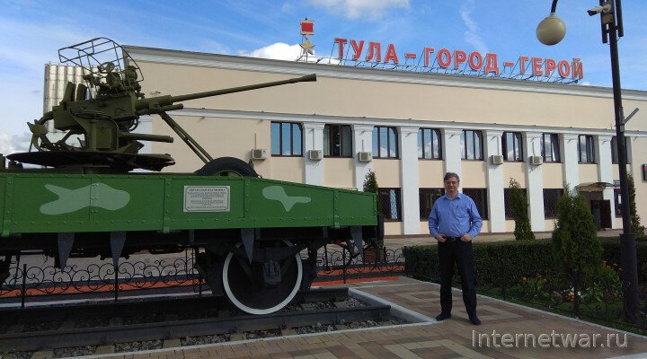 На Московском вокзале Тулы