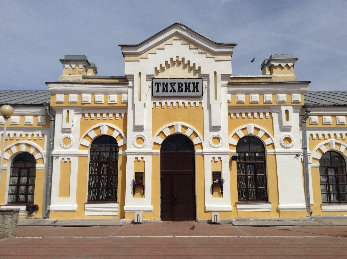 Вокзал в Тихвине