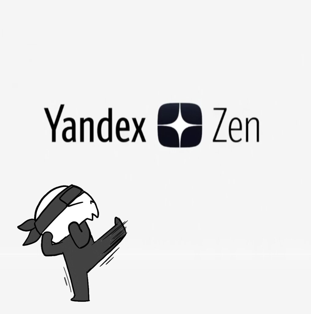 Моё творчество + Яндекс.Картинки 