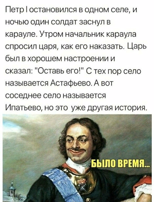 Русский мат, как отец польского. И мать его ж. Теории происхождения и практика употребления.