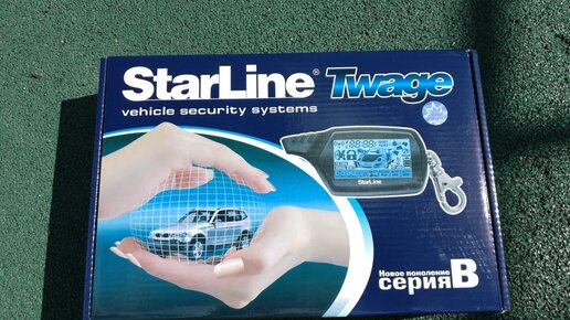 STARLINE TWAGE B9 - инструкция по эксплуатации и установке